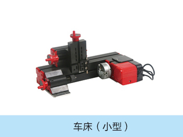 車(chē)床(小型).jpg 車(chē)床(小型).jpg